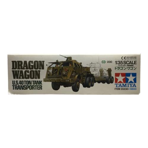 ドラゴン・ワゴン アメリカ40トン戦車運搬車 1/35 ミリタリーミニチュアシリーズ No.230 TAMIYA(タミヤ) 未組立品