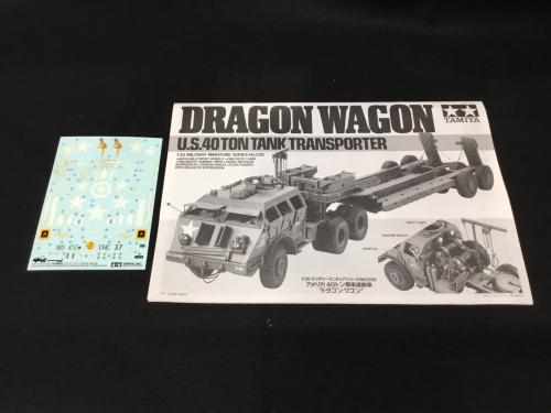 ドラゴン・ワゴン アメリカ40トン戦車運搬車 1/35 ミリタリーミニチュアシリーズ No.230 TAMIYA(タミヤ) 未組立品