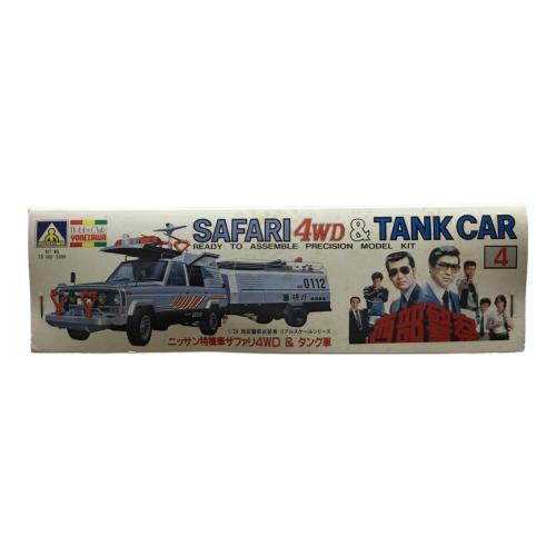 ニッサン特機車サファリ4WD＆タンク車 リアルスケールシリーズ No.4 1/24 アオシマ文化教材社 未組立品