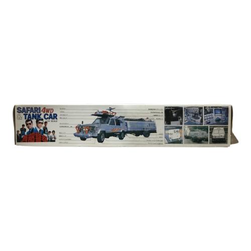 ニッサン特機車サファリ4WD＆タンク車 リアルスケールシリーズ No.4 1/24 アオシマ文化教材社 未組立品