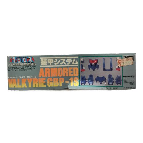 装甲システム アーマード・バルキリー GBP-1S 超時空要塞マクロス TAKATOKU TOYS(タカトクトイス)