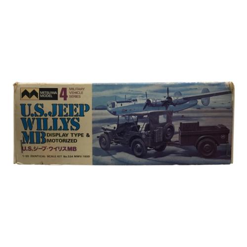 U.S.ジープ ウイリスMB ディスプレイ＆モーターライズ2 1/20ミリタリー・ビークルシリーズ No.4 MITSUWA MODEL(ミツワモデル) 未組立品