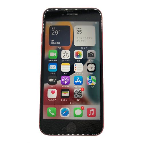 Apple (アップル) iPhone SE(第2世代) MX9U2J/A UQ mobile 64GB ...
