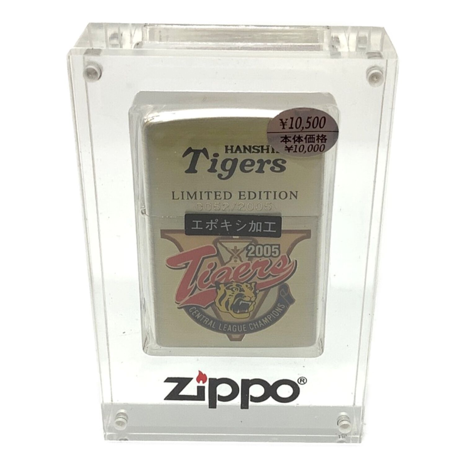 ZIPPO (ジッポ) ZIPPO 阪神タイガース2005年優勝 リミテッド