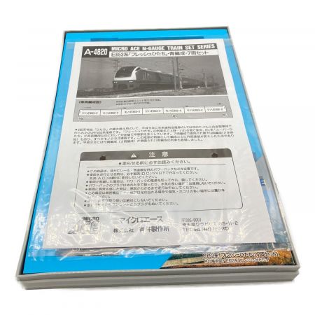 MICRO ACE (マイクロエース) Nゲージ E653系 『フレッシュひたち』青編成・7両セット A4820