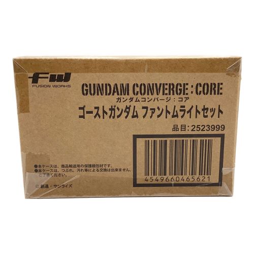 GUNDAM CONVERGE:CORE  ゴーストガンダム ファントムライト