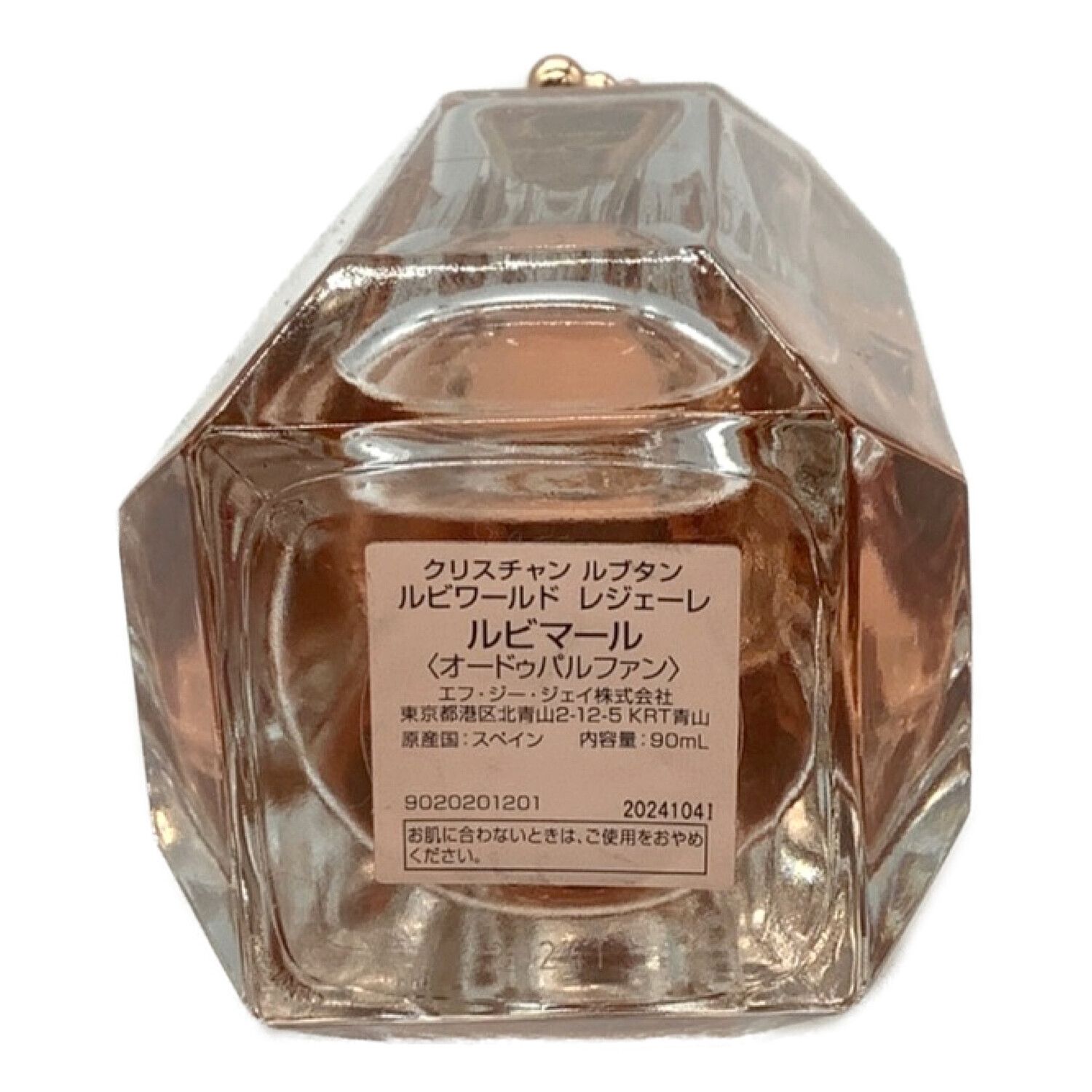 ルブタン 香水 ルビマール - 香水