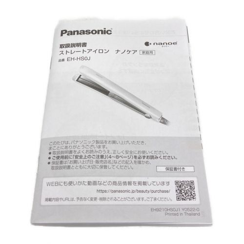 Panasonic (パナソニック) ストレートアイロン EH-HS0J-K｜トレファク