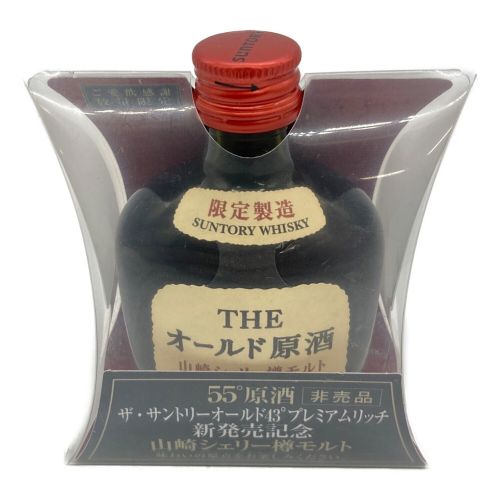 サントリー ウィスキー 山崎シェリーモルト 50ml ザ・サントリー