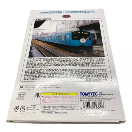 TOMYTEC (トミーテック) Nゲージ 7両セット JR201系東海道・山陽緩行線