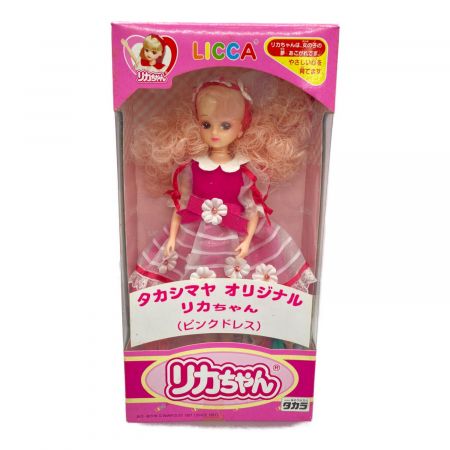 リカちゃん人形 ピンクドレス タカシマヤオリジナル