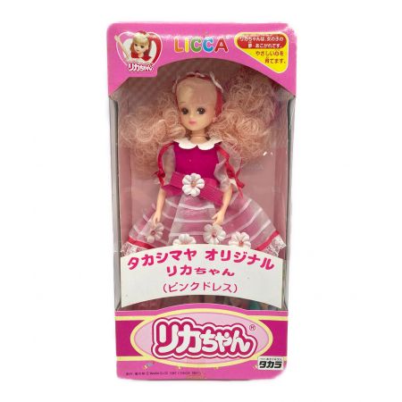 リカちゃん人形 ピンクドレス タカシマヤオリジナル