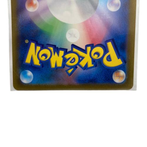 サカキのカリスマ ポケモンカード 207/165 SAR