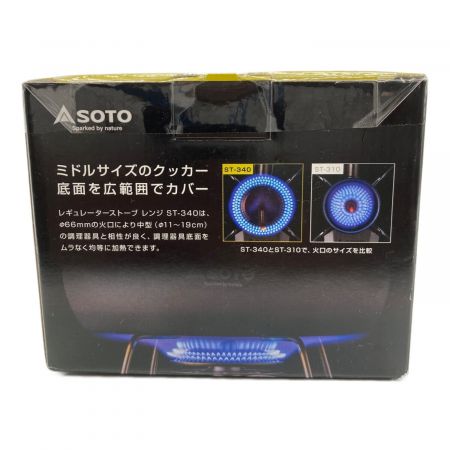 SOTO (新富士バーナー) レギュレーターストーブ ST-340