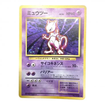 カテゴリ：ポケモンカード｜キーワード：旧裏面,旧裏】商品一覧｜中古・リサイクルショップの公式通販 トレファクONLINE