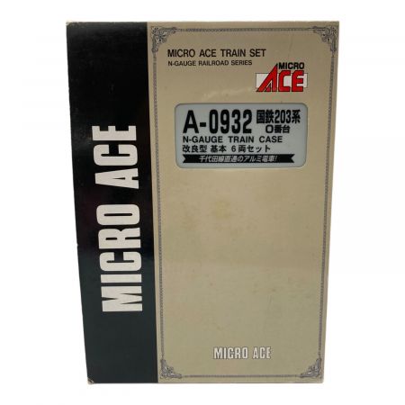 MICRO ACE (マイクロエース) Nゲージ A-0932 車両セット 国鉄203系-0番台・改良型