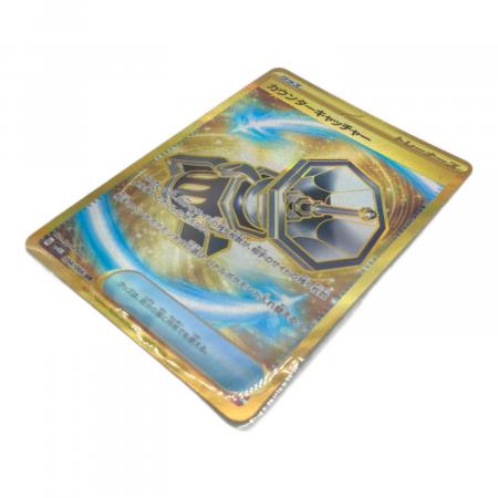 カウンターキャッチャー ポケモンカード 094/066 UR｜トレファクONLINE