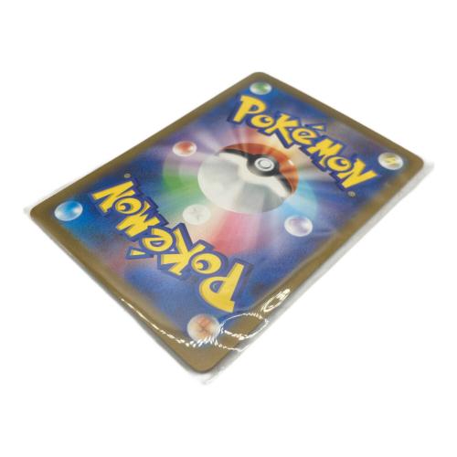 カウンターキャッチャー ポケモンカード 094/066 UR