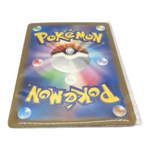 カウンターキャッチャー ポケモンカード 094/066 UR