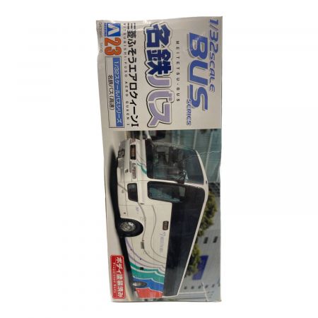アオシマ 名鉄バス 三菱ふそうエアロクイーンＩ 1/32 バスシリーズ№23