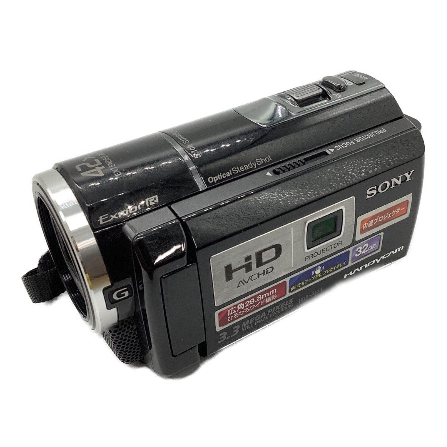 SONY HDR-CX520V デジタルビデオカメラ ソニー - ビデオカメラ