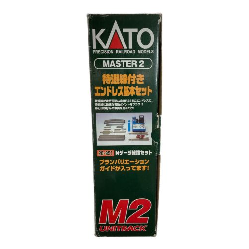 KATO (カトー) Nゲージ 待避線付きエンドレス基本セット 20-851