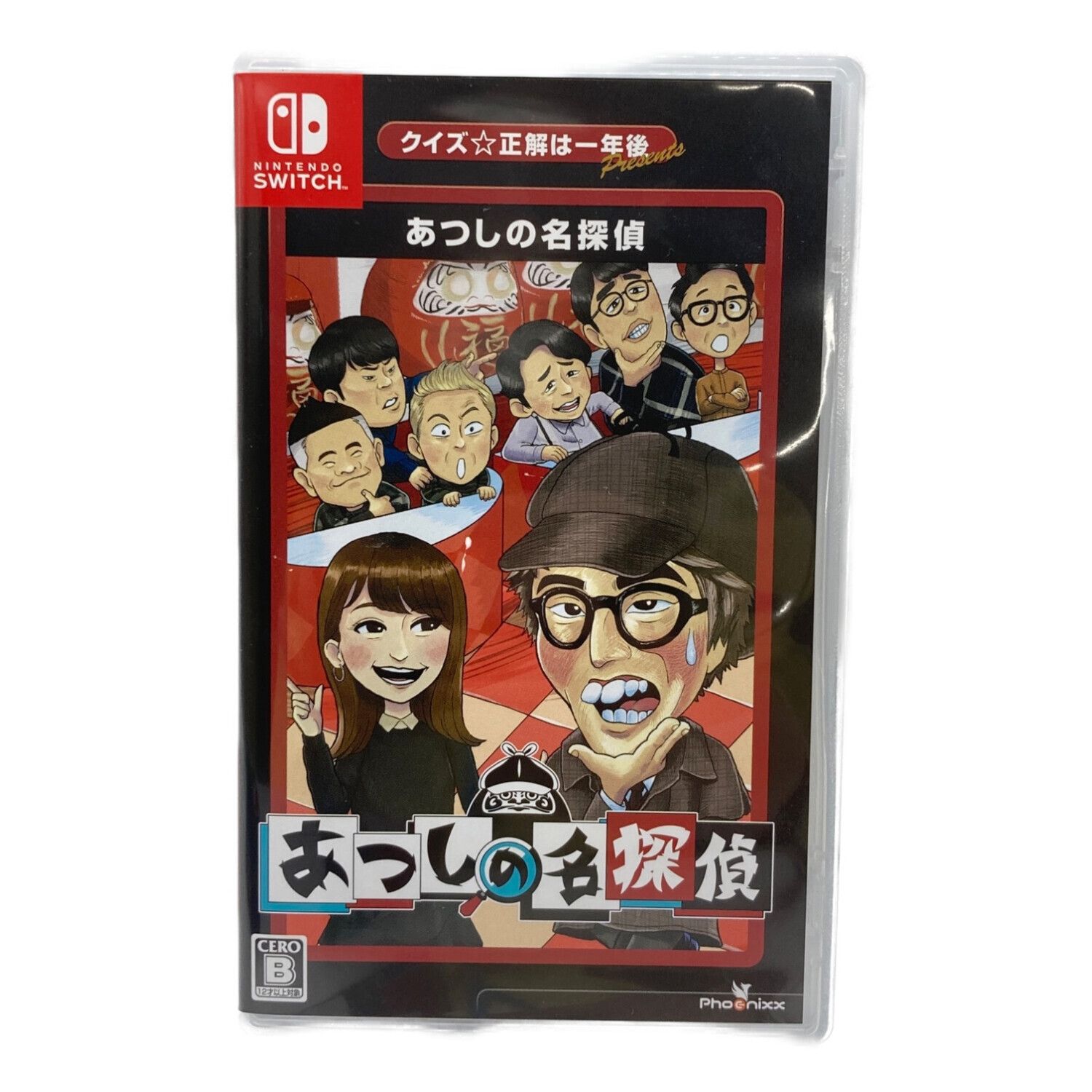 Nintendo Switch用ソフト クイズ正解は一年後 presents あつしの名探偵 
