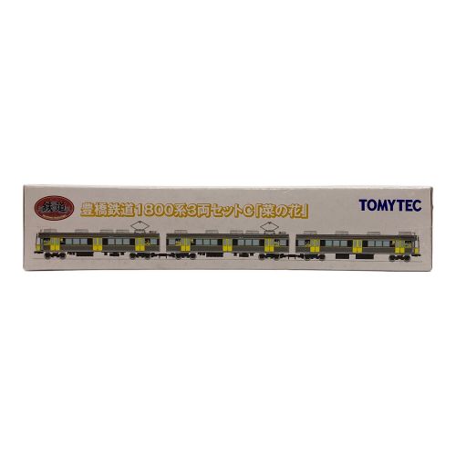 TOMYTEC (トミーテック) Nゲージ 豊橋鉄道1800系3両セットC「菜の花」