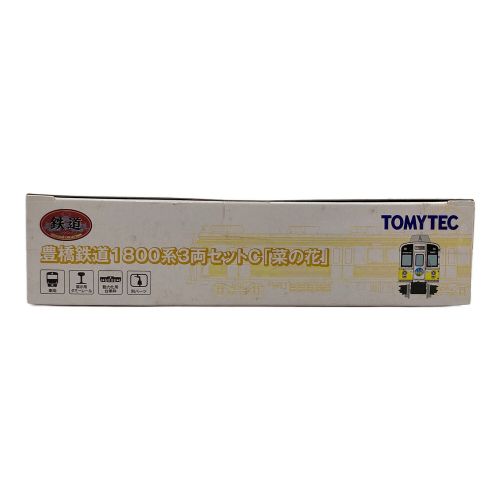 TOMYTEC (トミーテック) Nゲージ 豊橋鉄道1800系3両セットC「菜の花」