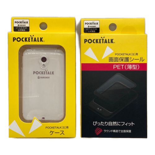 POCKETALK (ポケトーク) 翻訳機 ドラえもん特別セット POCKETALK S