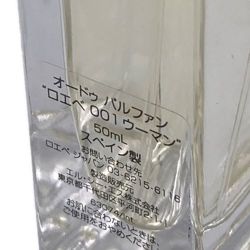 LOEWE (ロエベ) オードパルファム 001 ウーマン 50ml 残量80%-99%