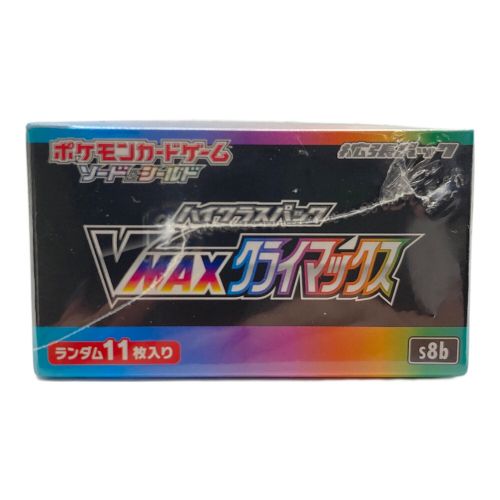 ポケモンカード ソード&シ-ルド 拡張パック VMAXクライマックス