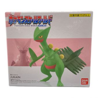 ポケモンスケールワールド フィギュア ジュカイン