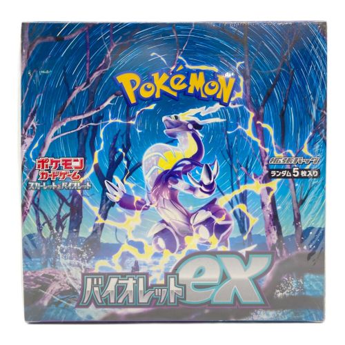 ポケモンカード スカーレット&バイオレット バイオレットex 拡張パック