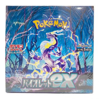 ポケモンカード スカーレット&バイオレット バイオレットex 拡張パック