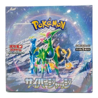 ポケモンカード スカーレット&バイオレット サイバージャッジ 拡張パック