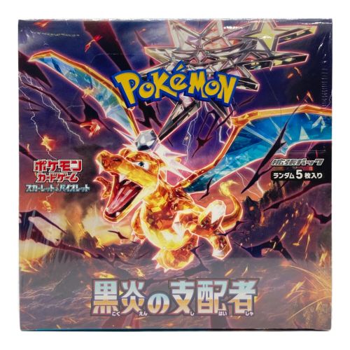 ポケモンカード スカーレット&バイオレット 黒炎の支配者 拡張パック