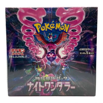 ポケモンカード スカーレット&バイオレット ナイトワンダラー 強化拡張パック