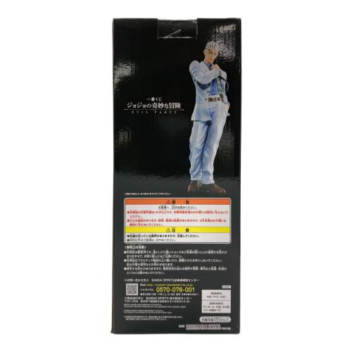 ジョジョの奇妙な冒険 (ジョジョノキミョウナボウケン) フィギュア ラストワン賞 吉良吉影(川尻浩作Ver) 一番くじ