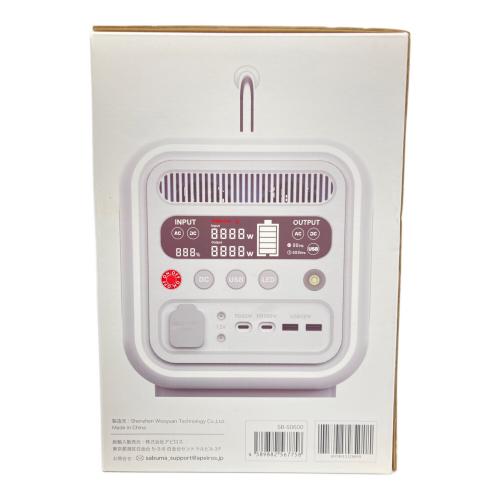 SABMA (サブマ) ポータブル電源 SB-S0600