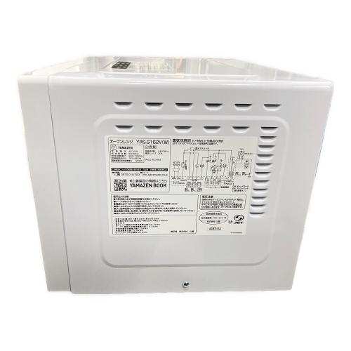YAMAZEN (ヤマゼン) オーブンレンジ #2051# YRS-G162V 程度S(未使用品) 50Hz／60Hz 未使用品