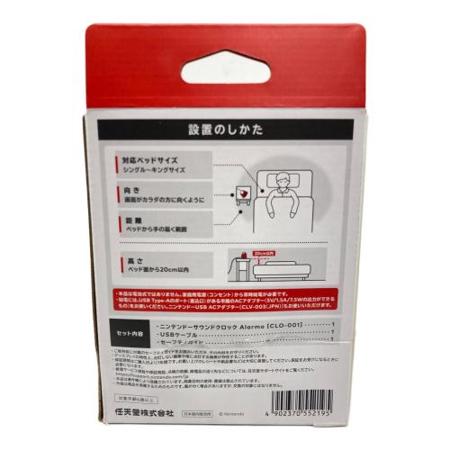 Nintendo (ニンテンドー) サウンドクロックアラーモ CLO-001