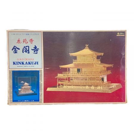フジミ模型 (フジミモケイ) プラモデル 鹿苑寺 金閣寺 ゴールド