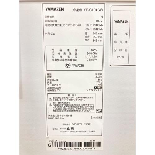 YAMAZEN (ヤマゼン) 冷凍庫 キズ・ヘコミ有 YF-C101 2023年製 100L