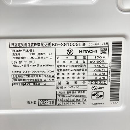 【1年保証】HITACHIドラム式洗濯機 BD-SG100GL 扉キズ有 1年保証】HITACHIドラム式洗濯機 BD-SG100GL 扉キズ有 【公式通販】