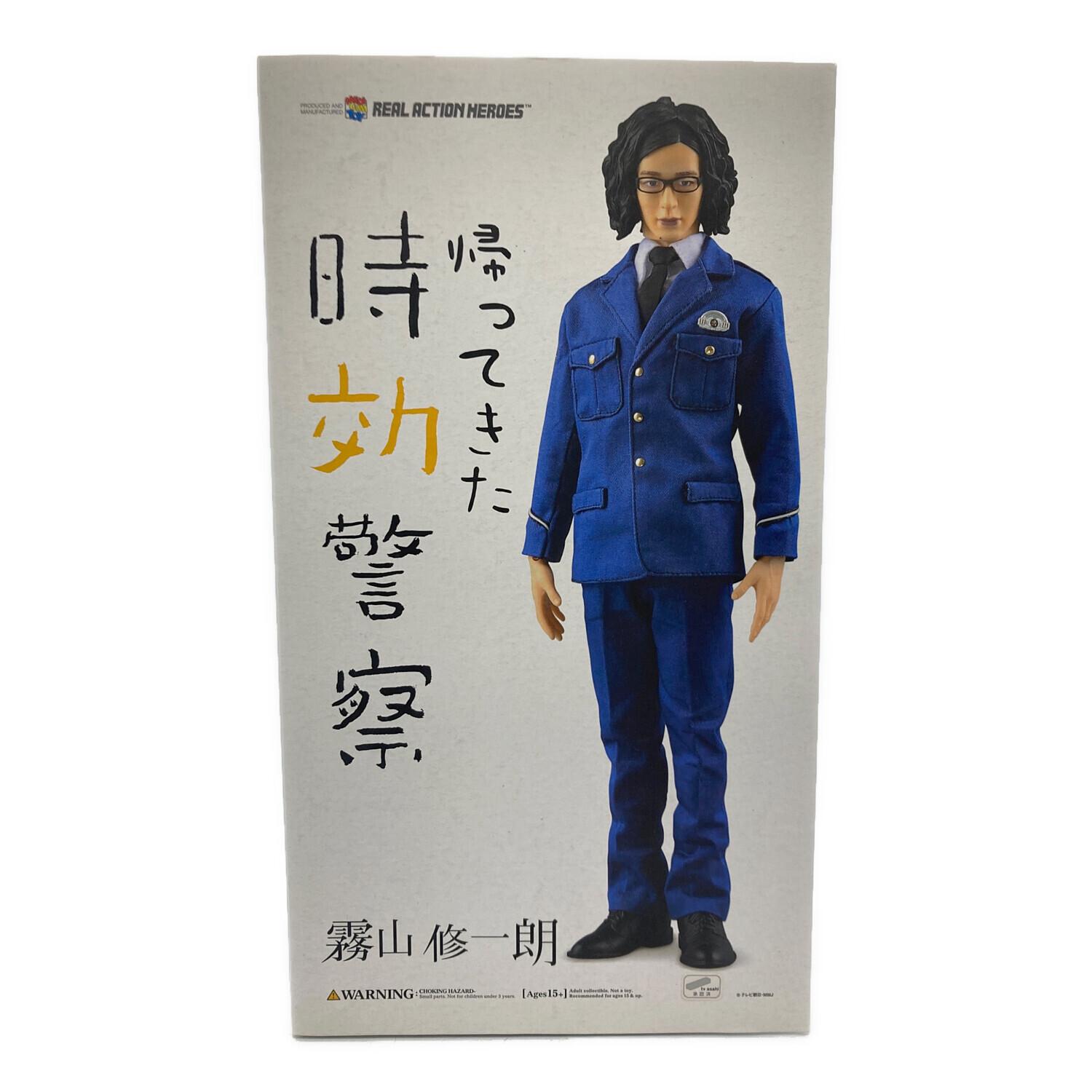 MEDICOM TOY (メディコム・トイ) アクションフィギュア 帰ってきた