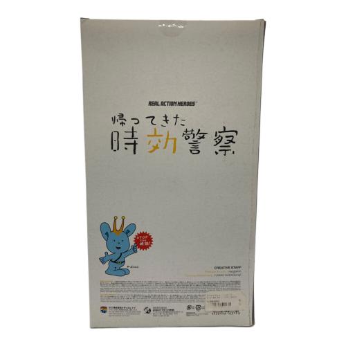 MEDICOM TOY (メディコム・トイ) アクションフィギュア 帰ってきた 時効警察 霧山修一朗 リアルアクションヒーローズ