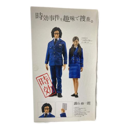 MEDICOM TOY (メディコム・トイ) アクションフィギュア 帰ってきた 時効警察 霧山修一朗 リアルアクションヒーローズ