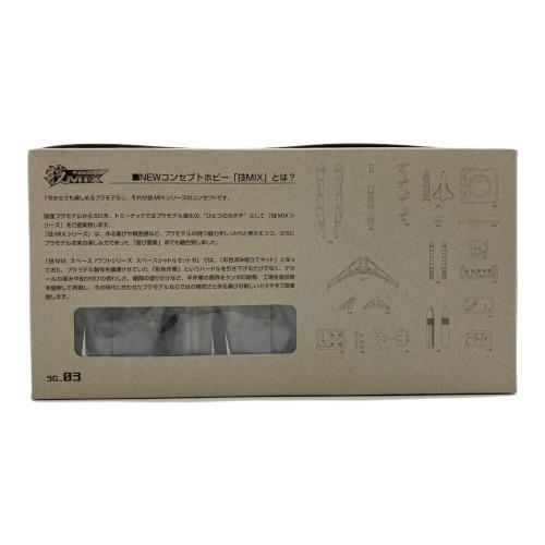 TOMYTEC (トミーテック) スペースシャトル セットB プラモデル SC-03