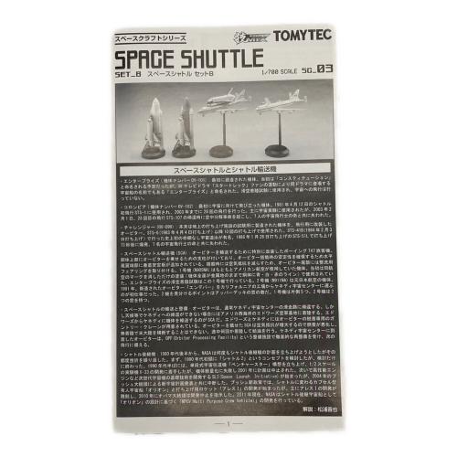TOMYTEC (トミーテック) スペースシャトル セットB プラモデル SC-03